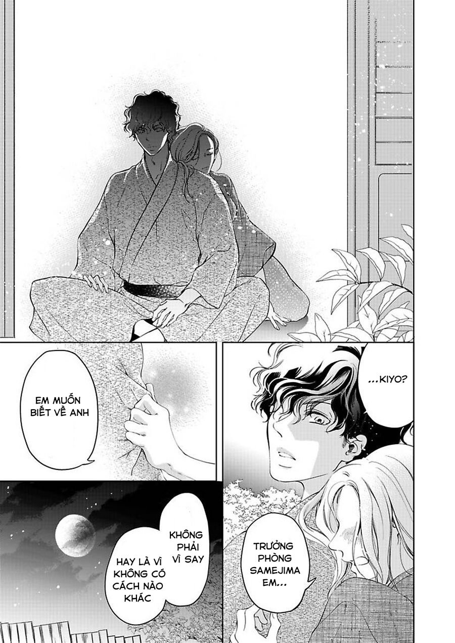 omae no subete wo daki tsukusu chapter 5 16