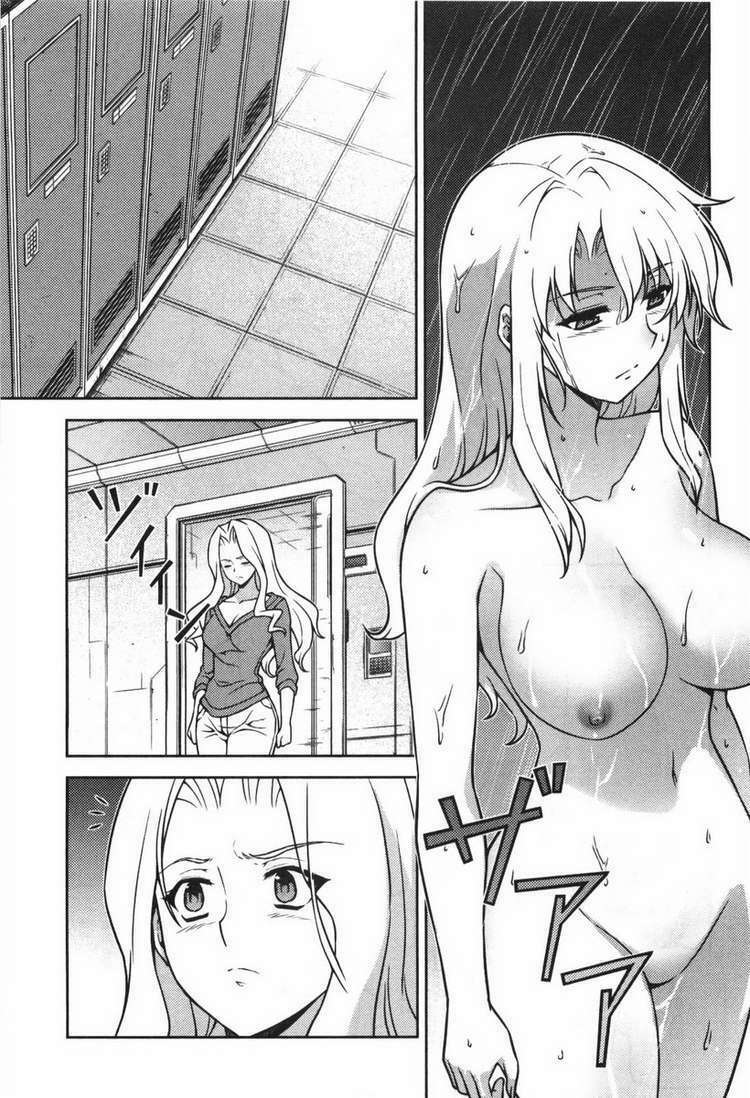 freezing chapter 63 19