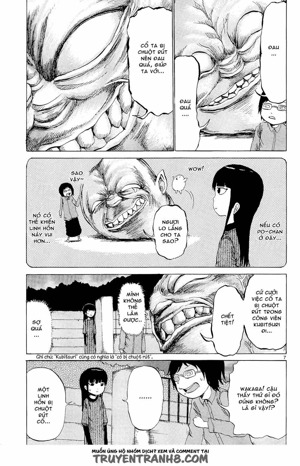 pupipo! chapter 6 10