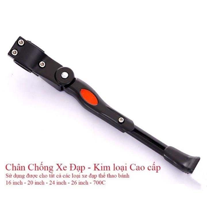 Chân Chống Xe Đạp Nhôm 1 Điểm