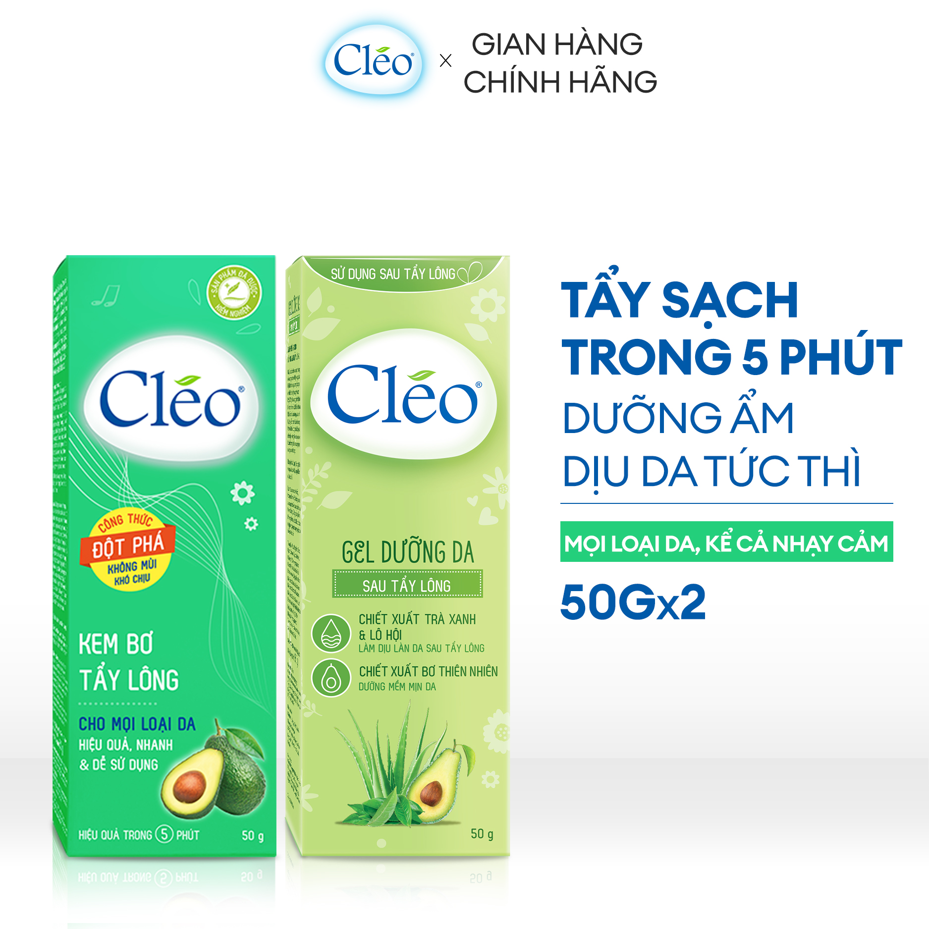 Combo Kem Bơ Tẩy Lông Cléo 50g Hương Thơm Dễ Chịu cho Mọi Loại Da kể cả Da Nhạy Cảm và Gel Dưỡng Da Sau Tẩy Lông Cleo 50g