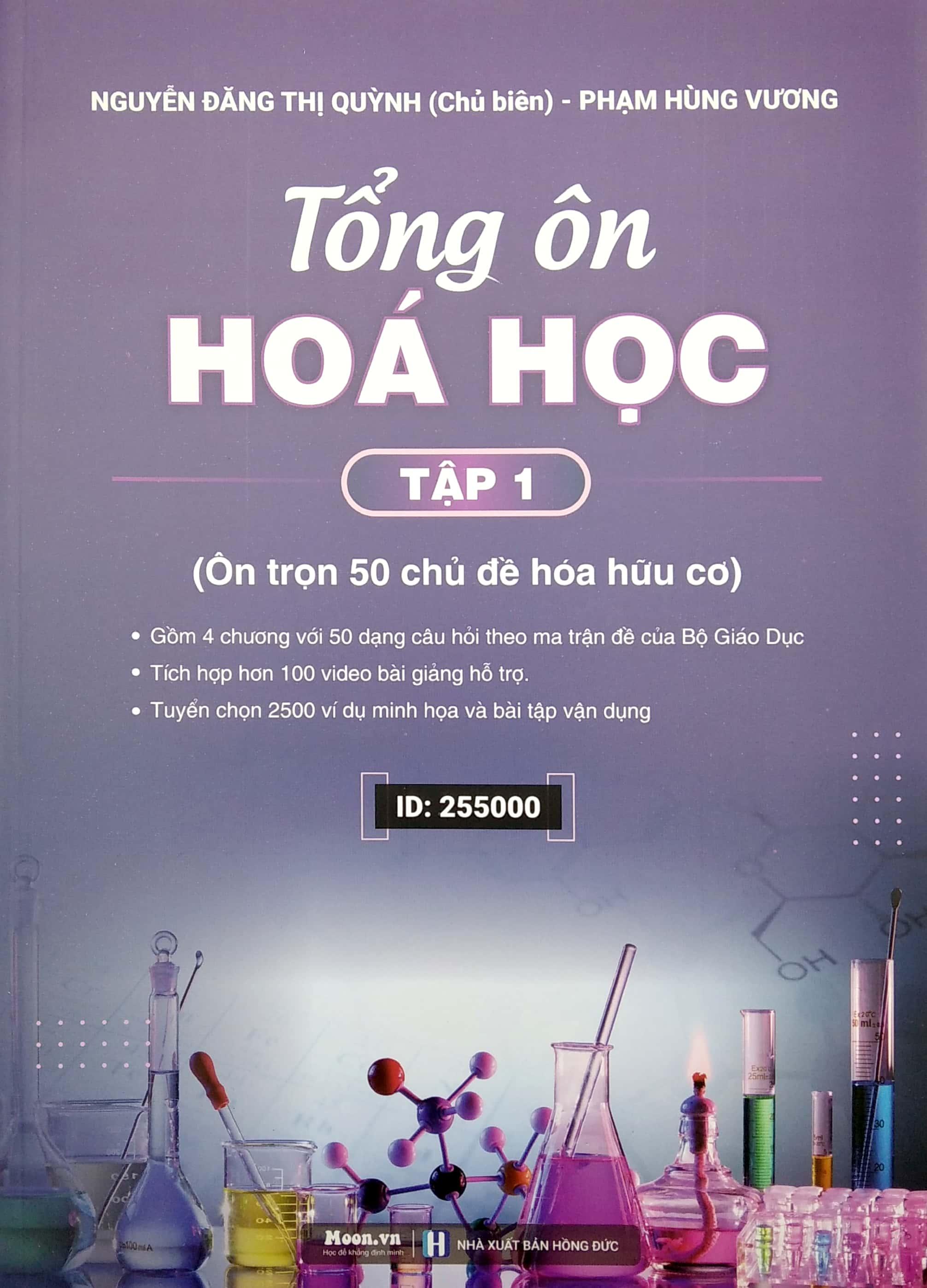 Tổng Ôn Hóa Học - Tập 1 (Ôn Tron 43 Chủ Đề Hóa Vô Cơ)