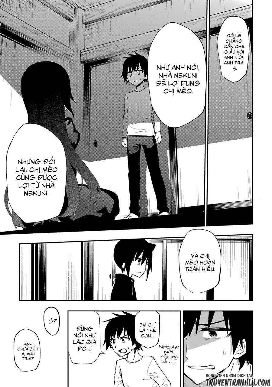 urami koi, koi, urami koi chapter 21 11