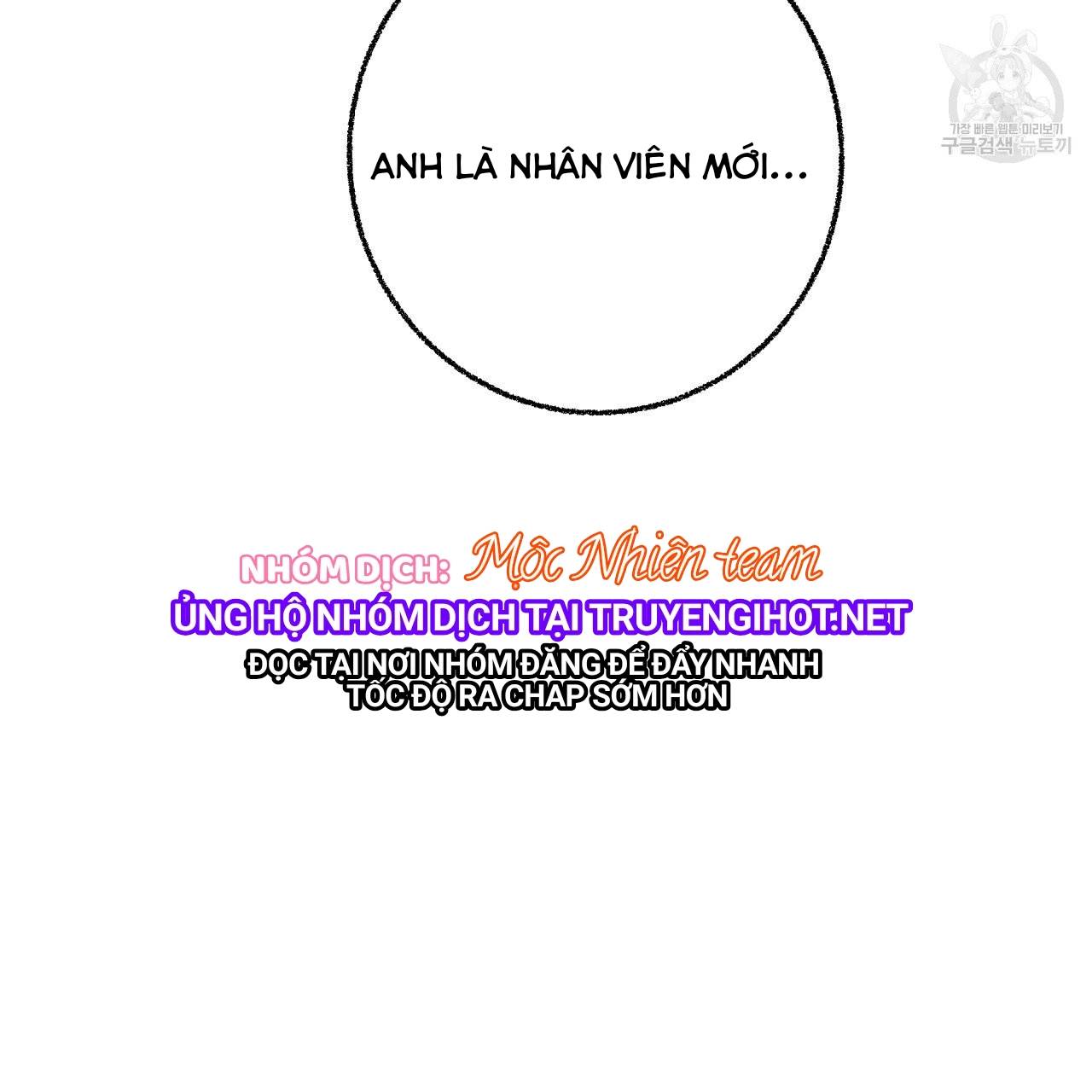 chịch anh bạn một cách hoàn hảo chapter 15.2 29