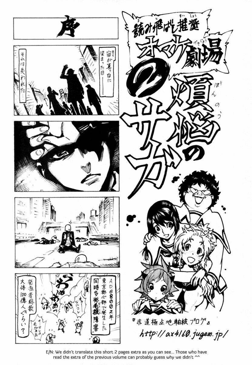 zennou no noa chapter 11 49