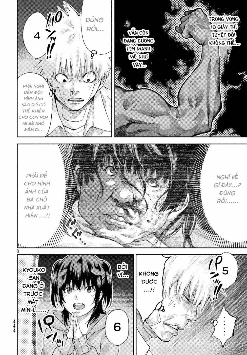 aishiteimasu, kyouko-san. chapter 5 10