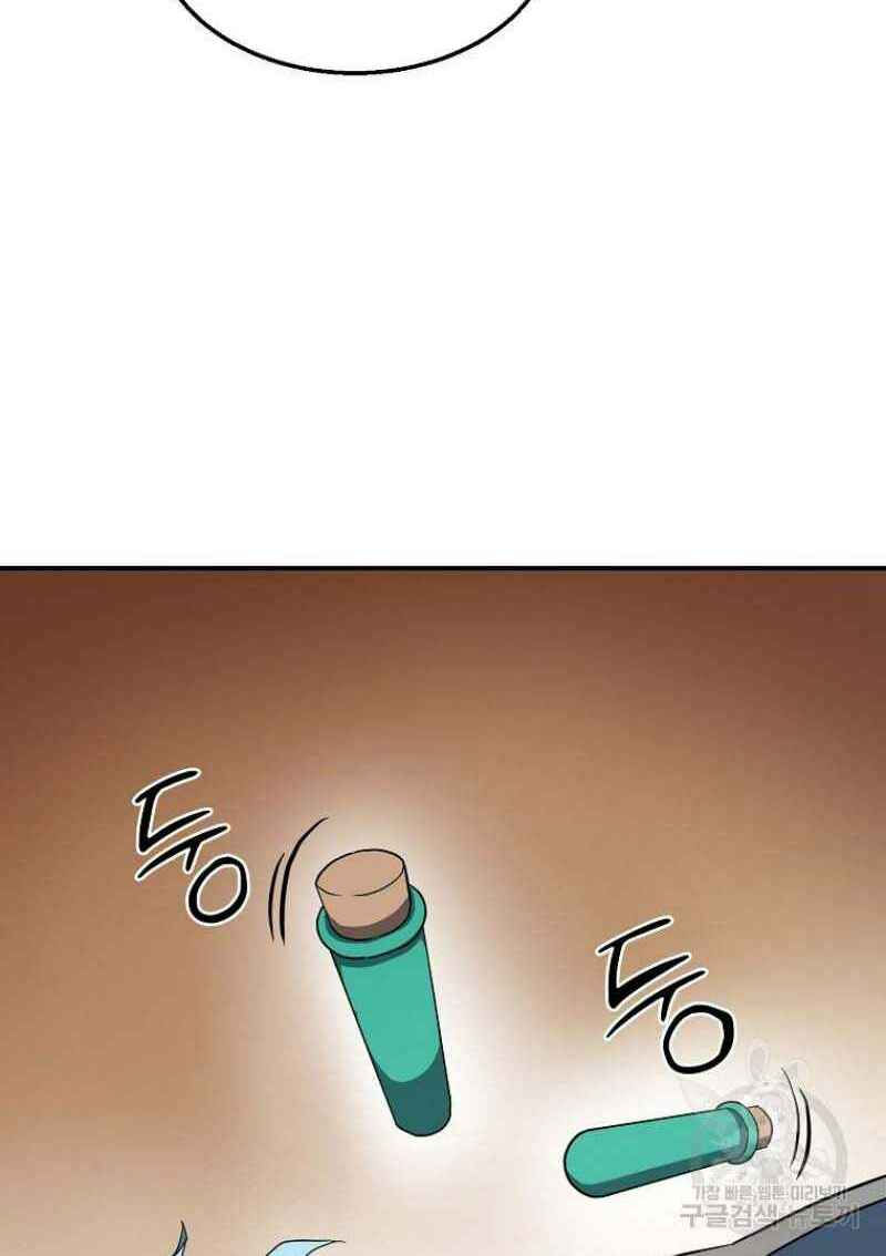 thiếu niên phương sĩ chapter 15 111