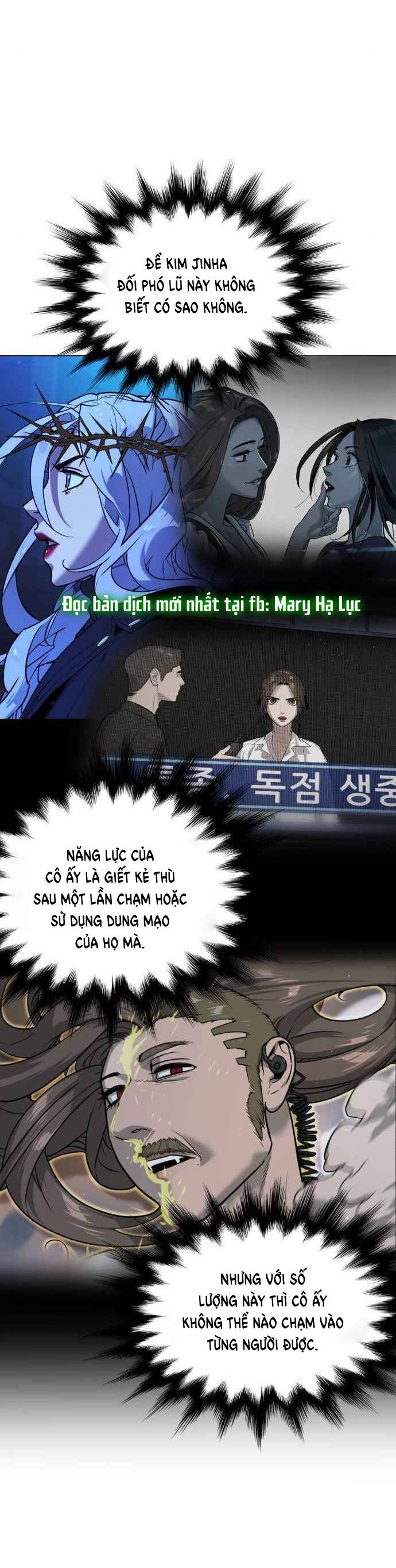 bạch huyết - white blood chapter 82 12
