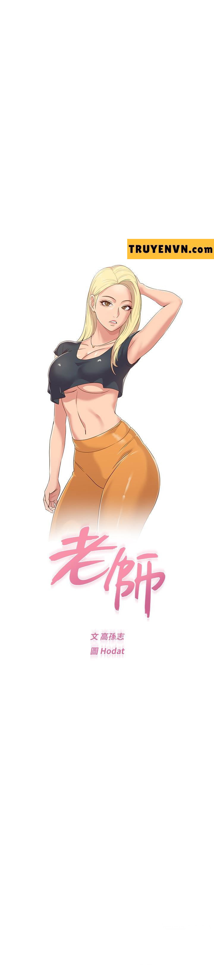 cô giáo bán thân chapter 33 17