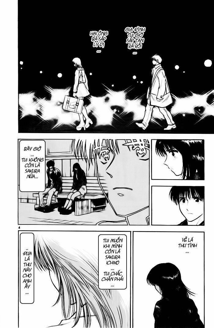 salad days chapter 22 5