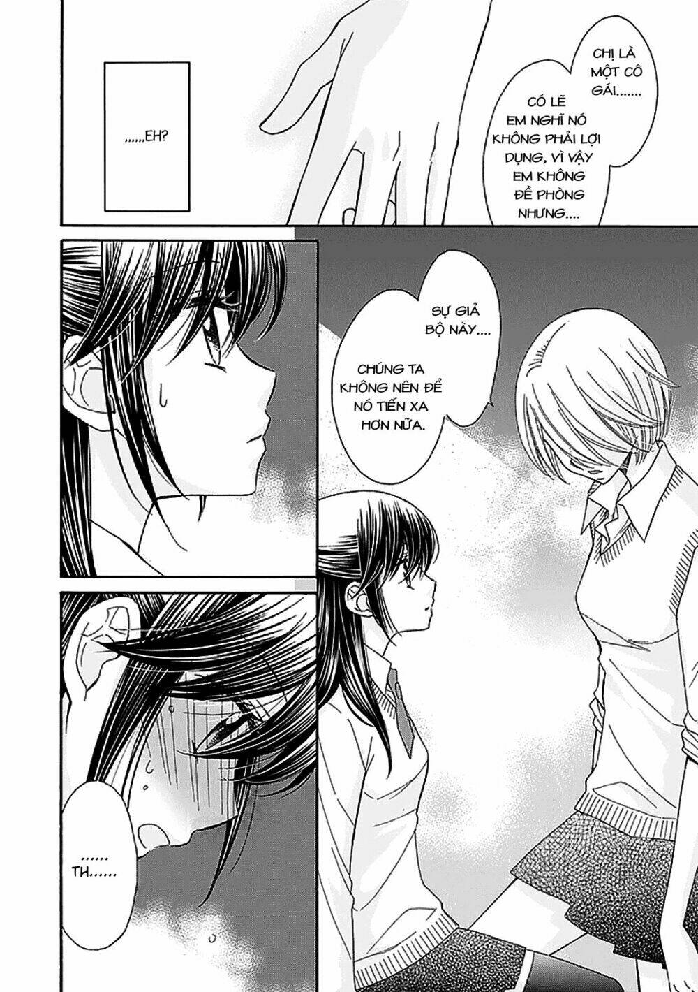 the princess's mirror chapter 5 18