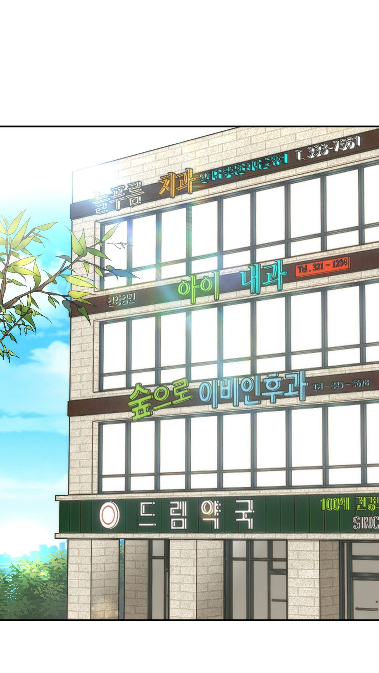 [18+] hôn nhân ràng buộc chapter 14.1 25