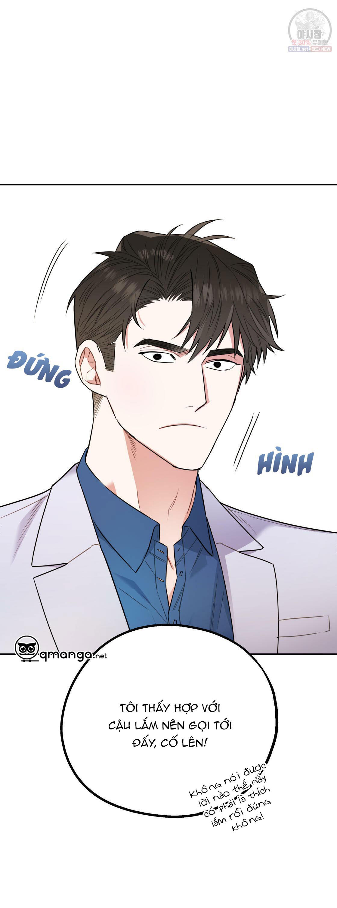 tôi với cậu không thể như thế này chapter 1 40