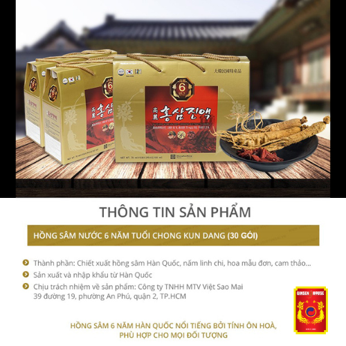 Thực Phẩm Chức Năng Hồng Sâm Nước Hàn Quốc 6 Năm Tuổi Chong Kun Dang HSN10 (700ml / Hộp)