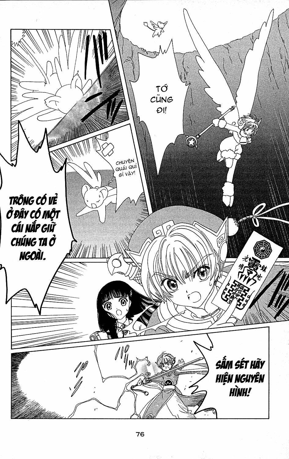 card captor sakura chapter 36 29