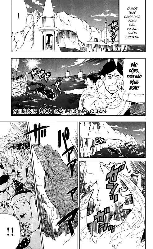 magi - the labyrinth of magic chapter 80 1