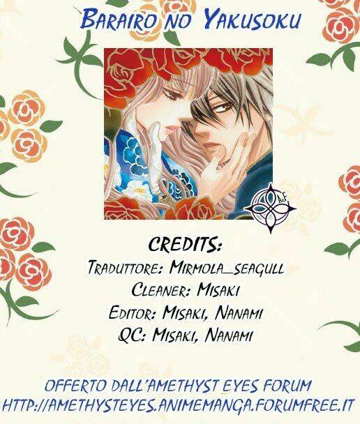 barairo no yakusoku chapter 7 1