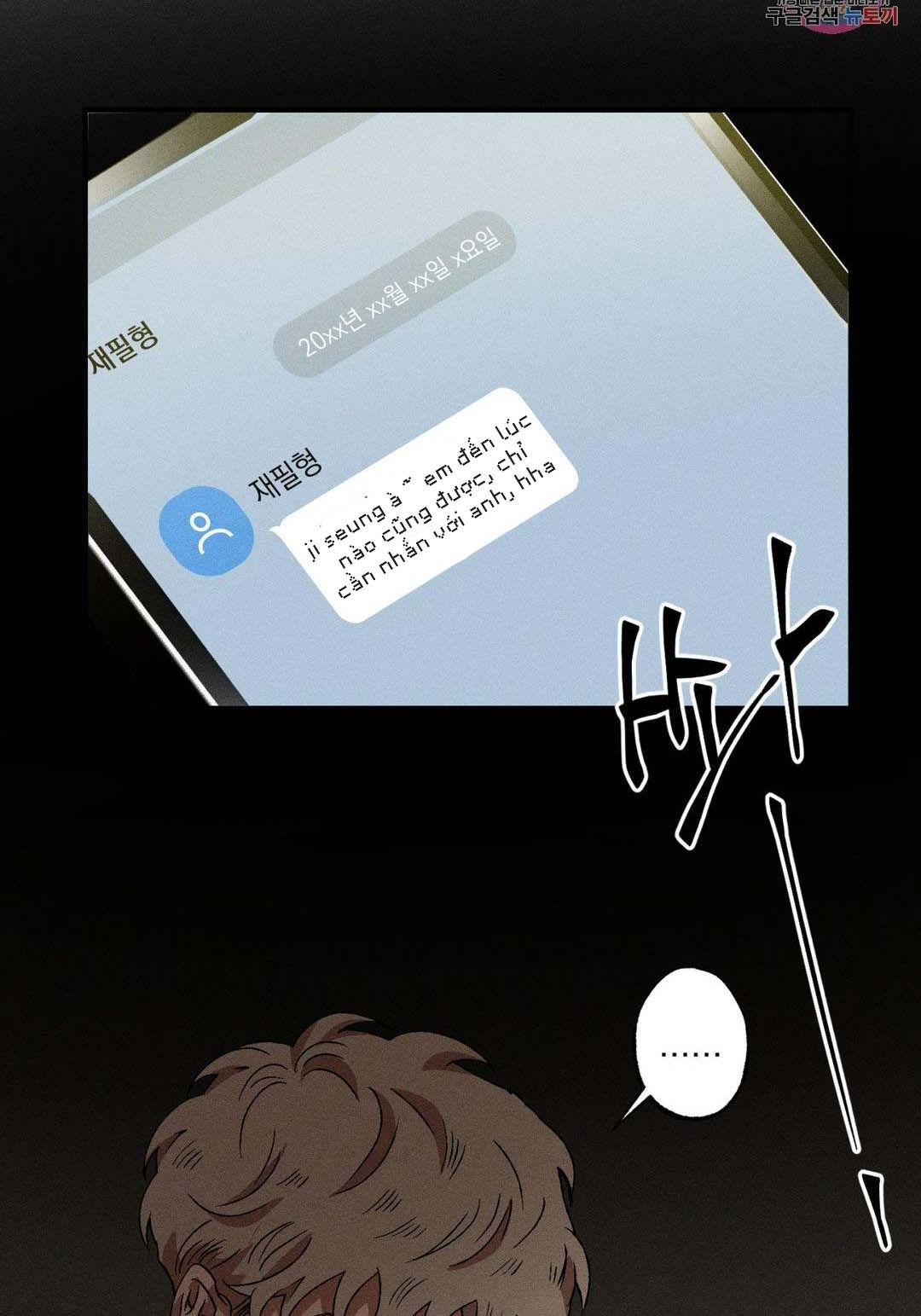 bẫy kép chapter 38.2 26