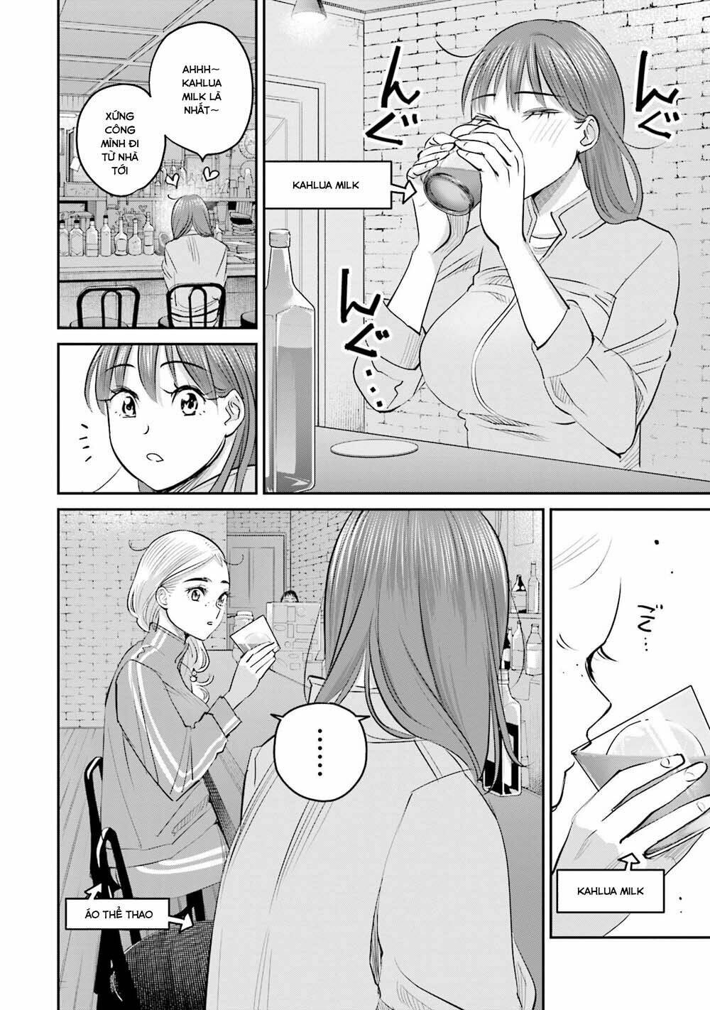 sleepy barmaid chapter 16 5
