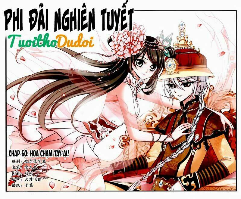 phi đãi nghiên tuyết chapter 60 3