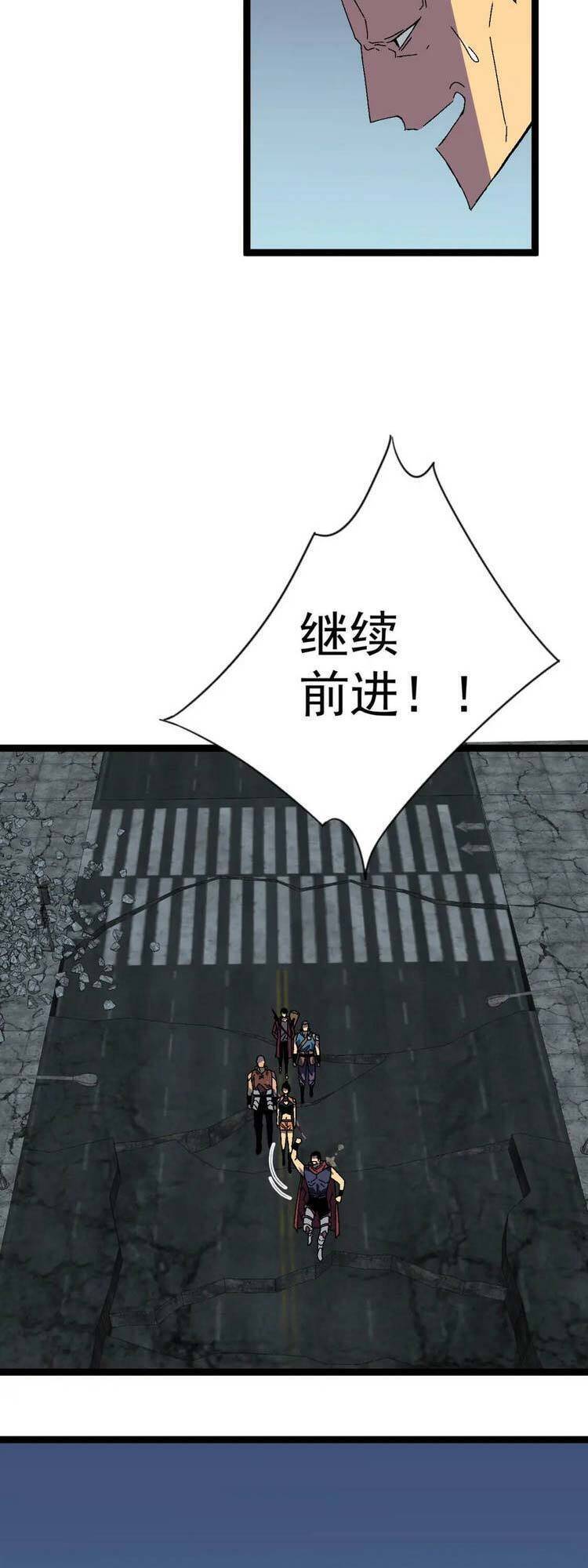 đằng lục thiên phú chapter 32 45