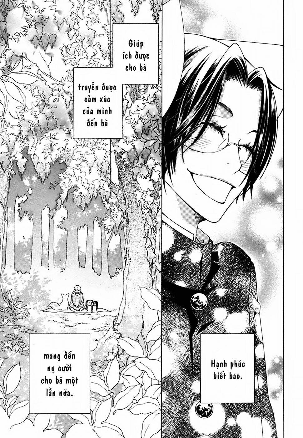 gakkou no sensei chapter 18 18