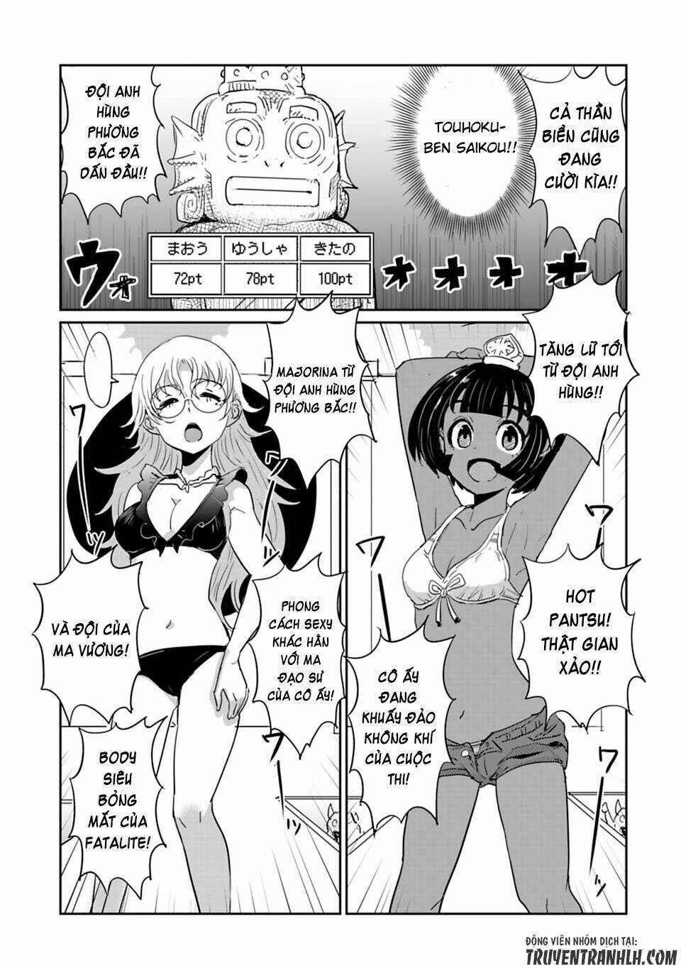 nakanaide maou-chan chapter 18.3 9