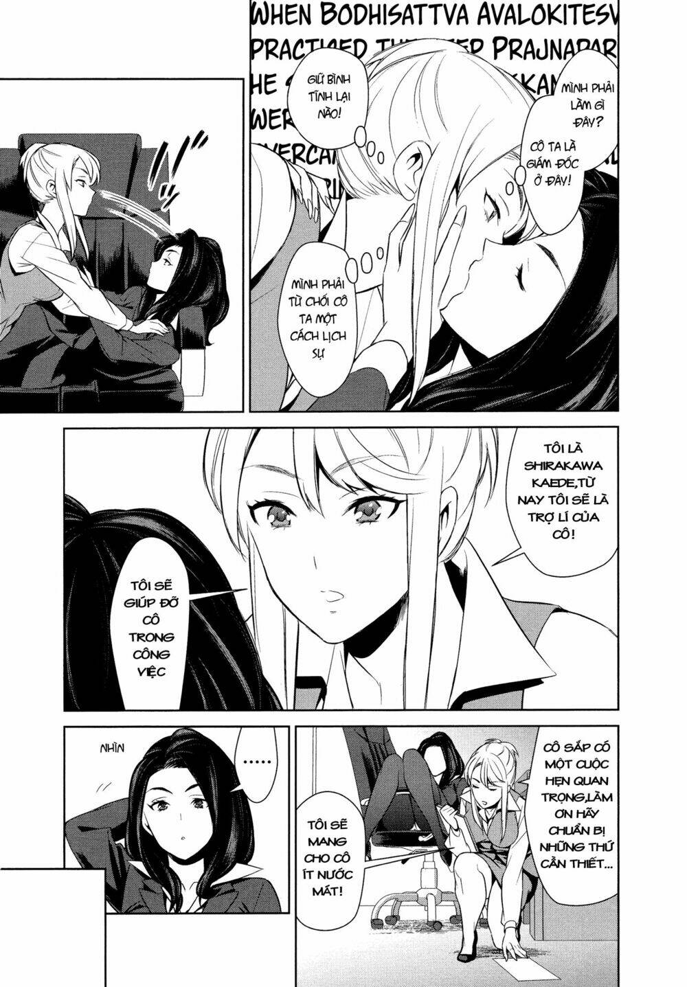 don't make me so turned on chapter 1 9