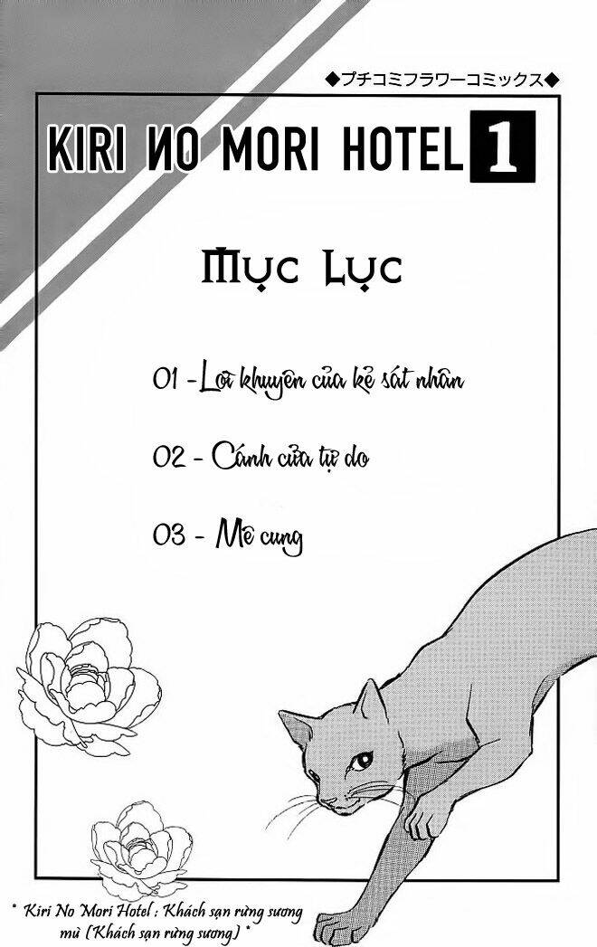 kiri no mori hotel chapter 1 3