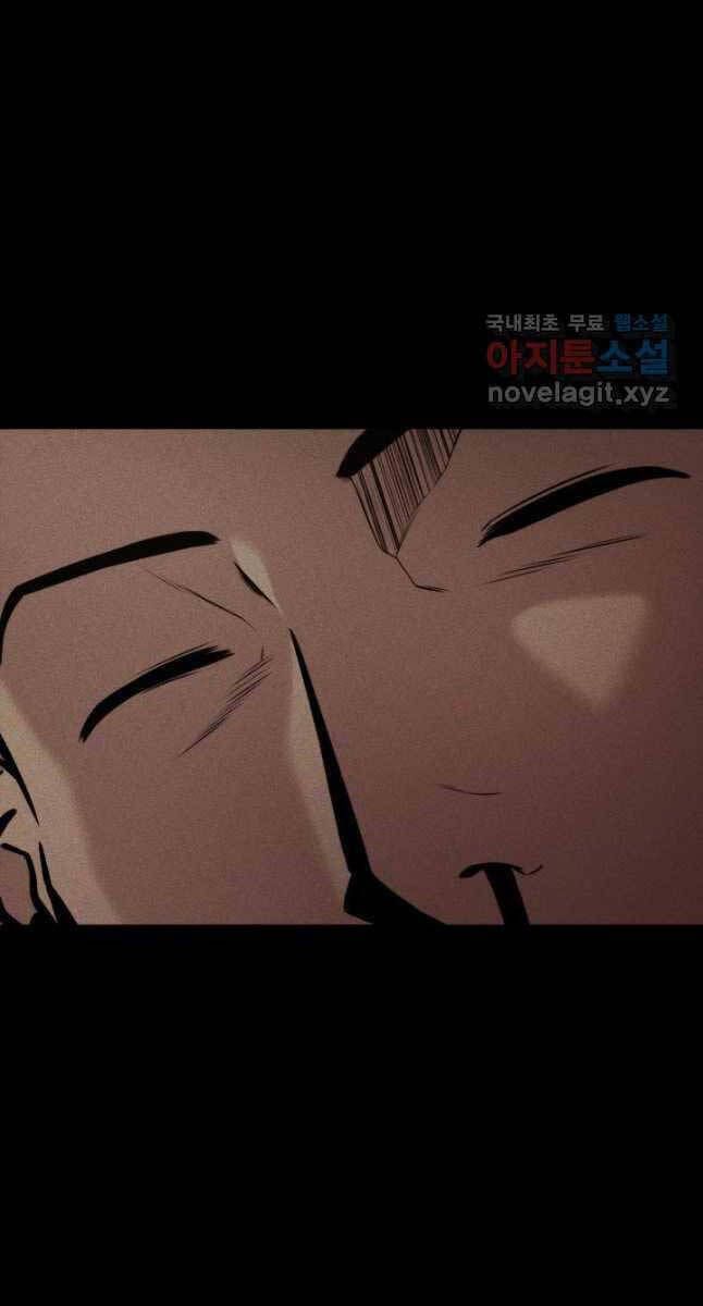 huyền thoại game thủ - tái xuất chapter 103 96