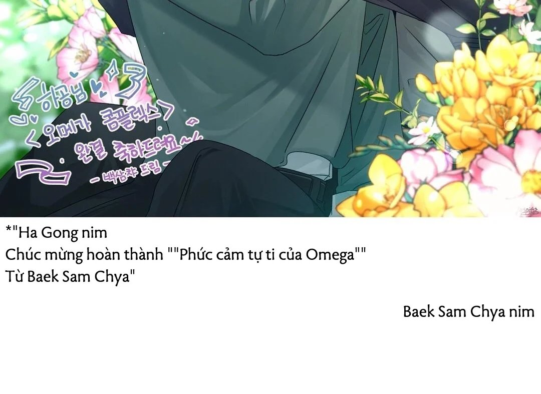 phức cảm tự ti của omega chapter 55 71