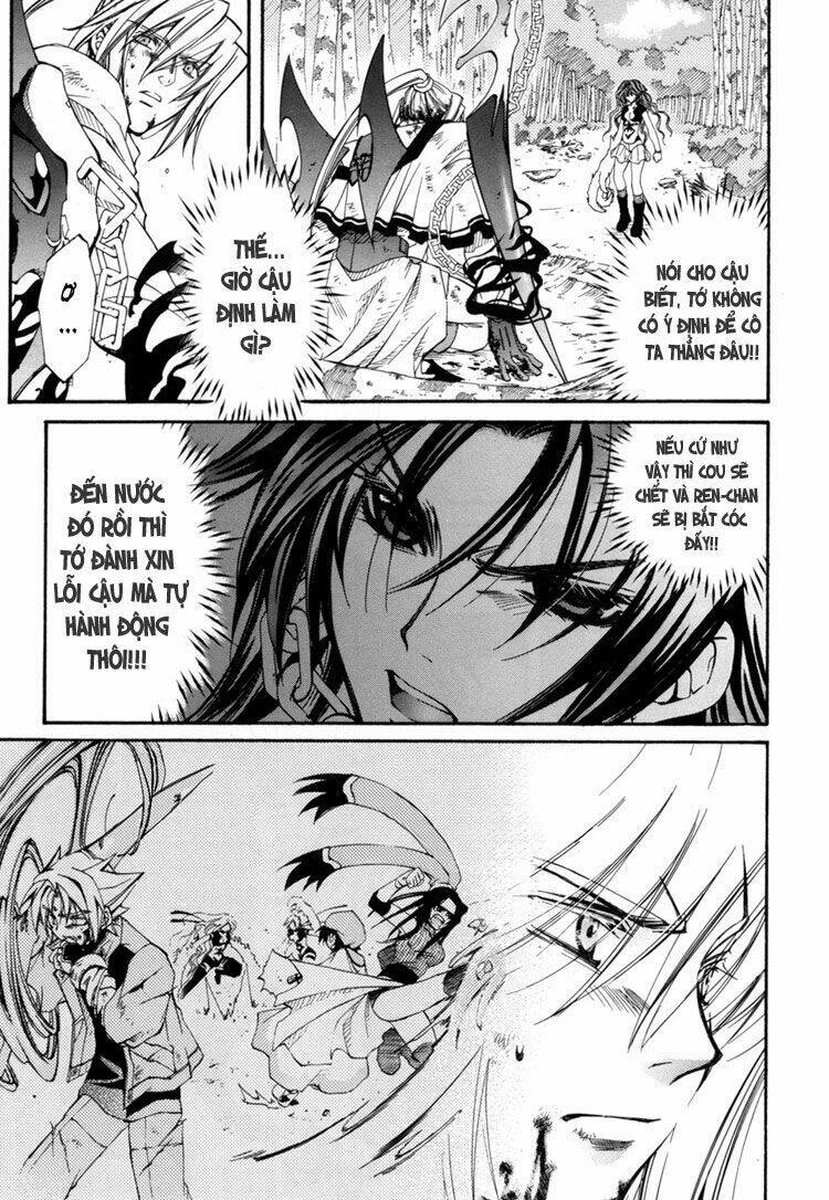 erementar gerad chapter 31 16