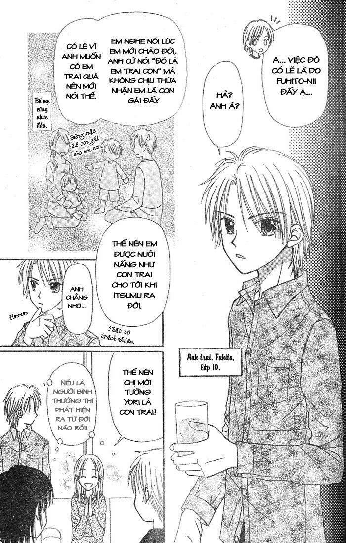 sora no mannaka chapter 1 12