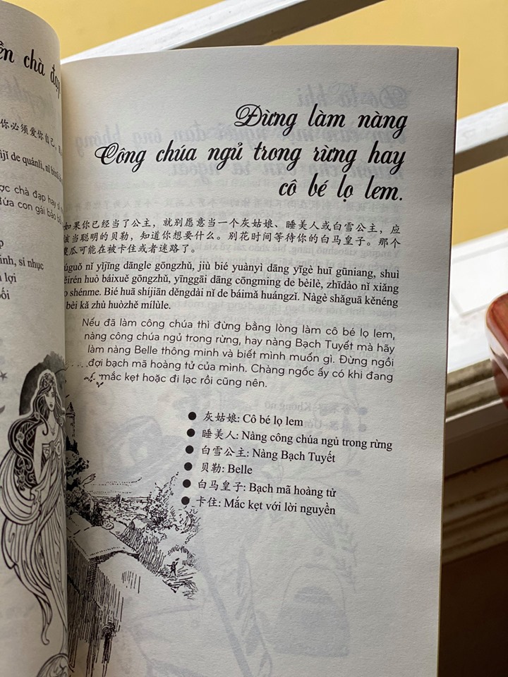 Combo 2 sách Từ điển hình ảnh Tam Ngữ Trung Anh Việt – Visual English Vietnamese Chinese Trilingual Dictionary +101 Thông Điệp Thay Đổi Cuộc Đời Phụ Nữ+DVD tài liệu