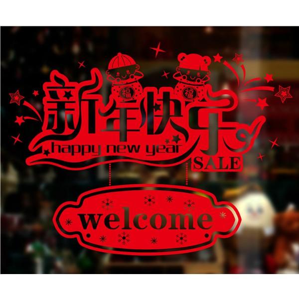 Decal trang trí tết - Bảng chữ chúc Xuân WELCOME