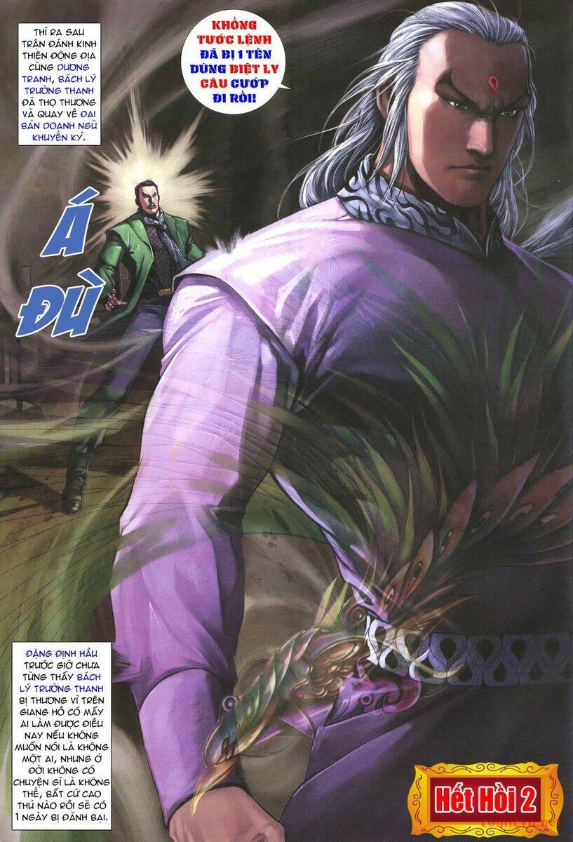 thất chủng vũ khí chapter 2 32