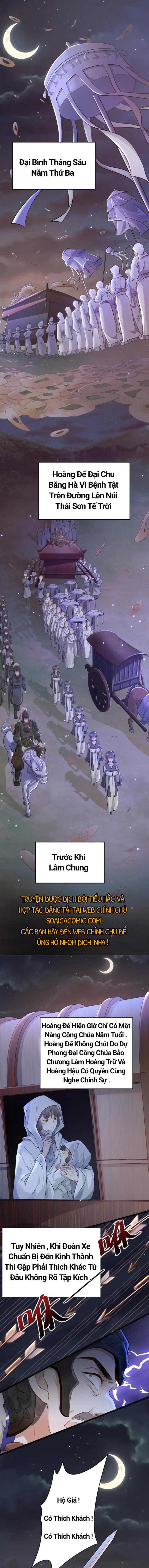 đại đế cơ chapter 0 1