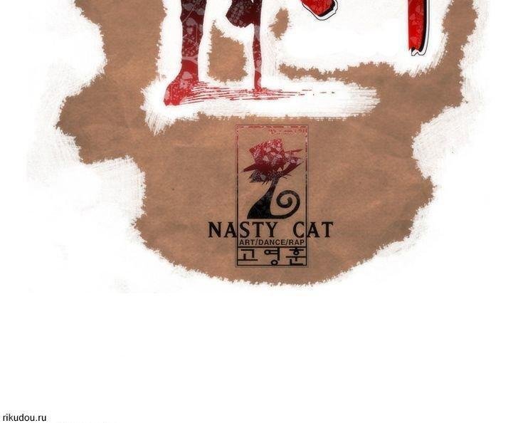 living with one leg chapter 1 36