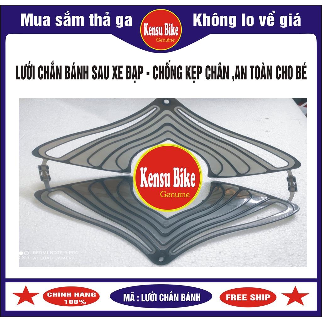 Lưới chắn bánh sau xe đạp chống kẹp chân - an toàn cho bé