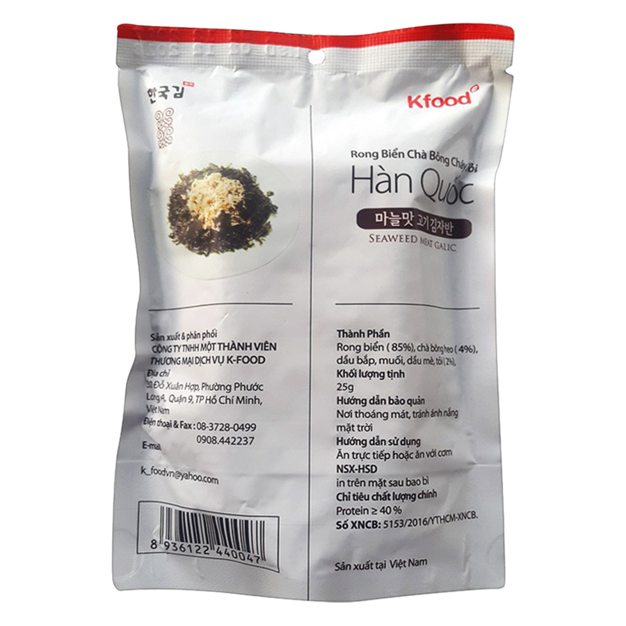 Rong Biển Chà Bông Cháy Tỏi Kfood (25g)