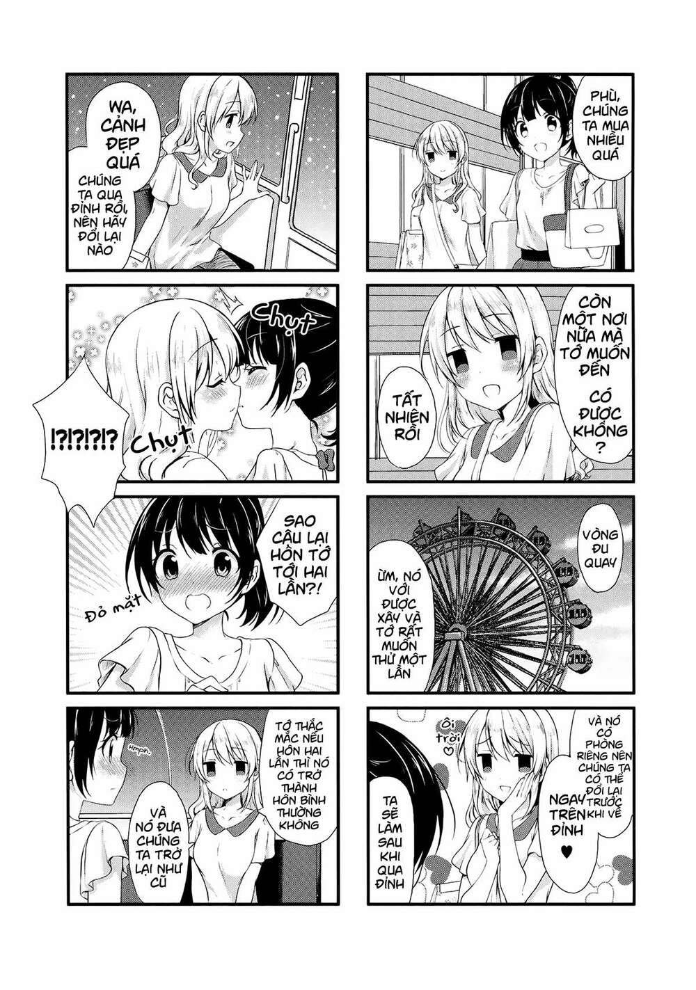 swap-swap chapter 10 7