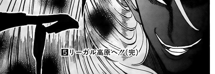 thánh tỏi sành ăn chapter 43 36