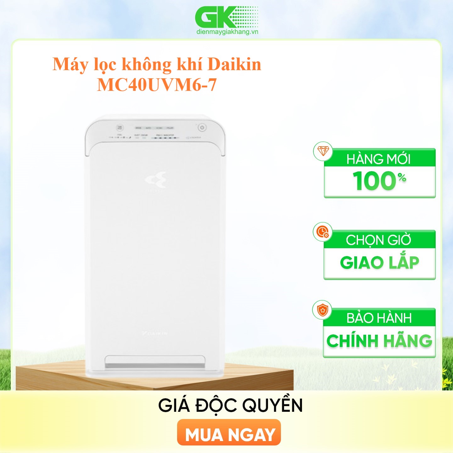 Máy Lọc Không Khí DAIKIN MC40UVM6 - Hàng Chính Hãng