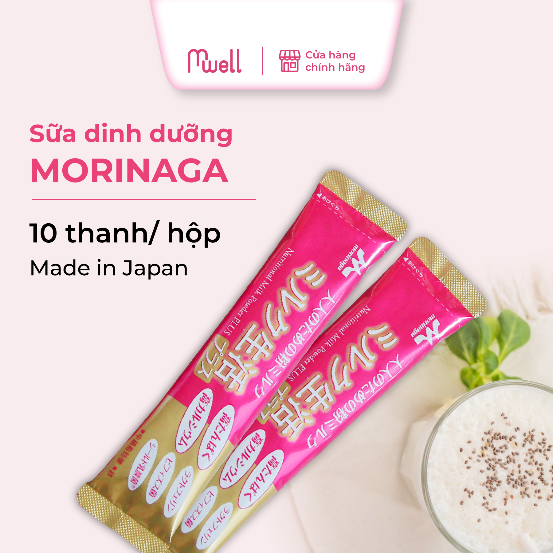 Sữa dinh dưỡng Morinaga Nutritional Milk Powder PLUS 300g