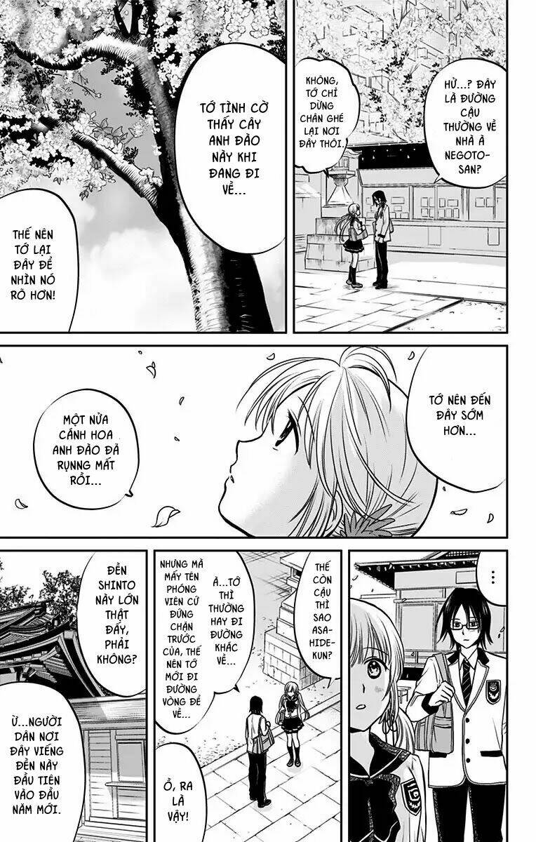 aisareru yori ￮-saretai chapter 2 12