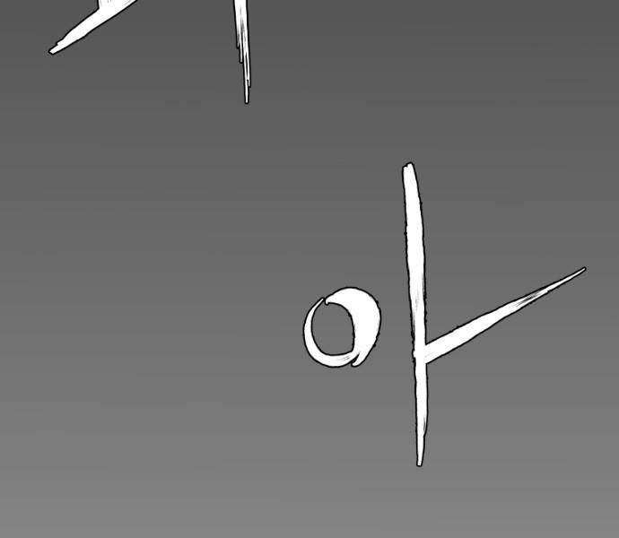 Sát Thủ Anh Vũ Chapter 69 183