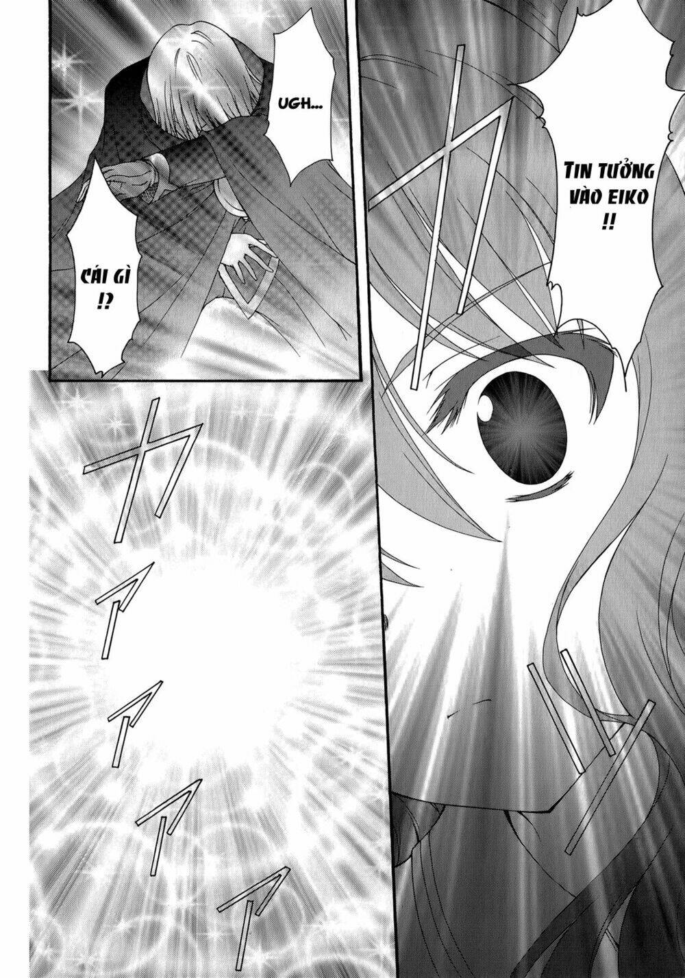 seikoku no dragonar chapter 22 14