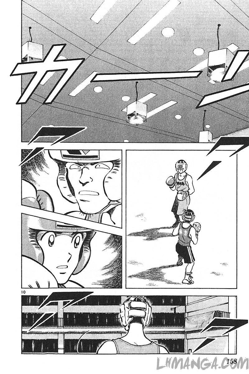 katsu chapter 116 12