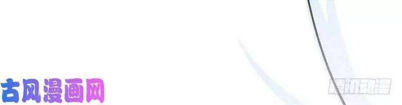 hoàng tử phu quân, ta nuôi ngươi a! chapter 1 87