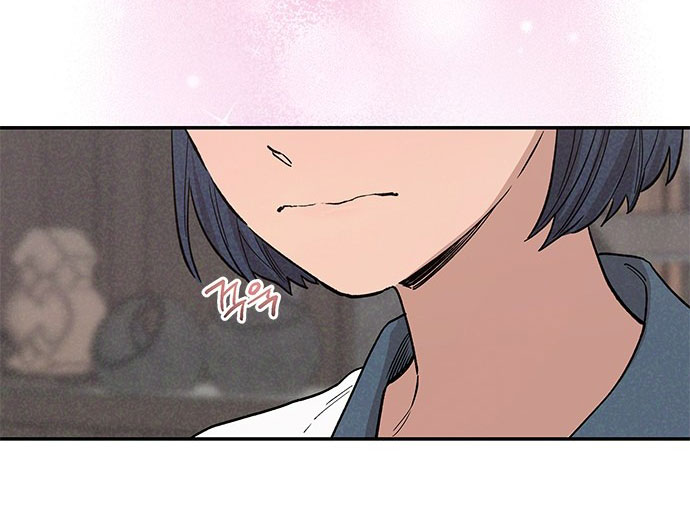 Mối Quan Hệ Đặc Biệt chapter 2.1 27